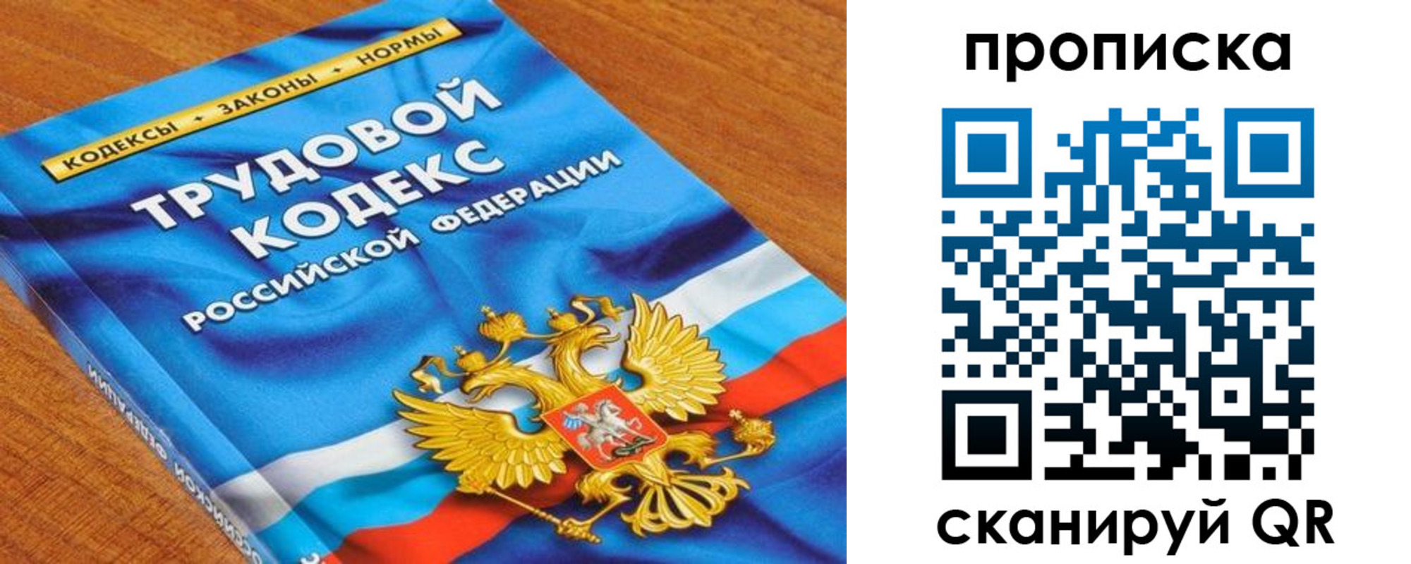 регистрация для школы в Дзержинском
