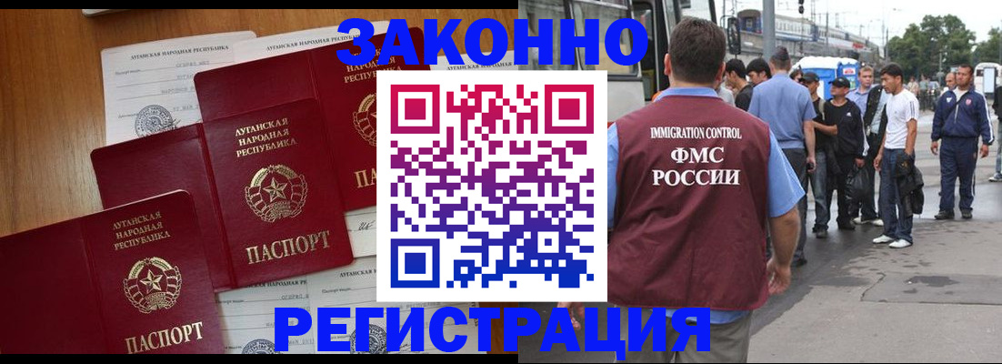 пропишу в квартире в Дзержинском